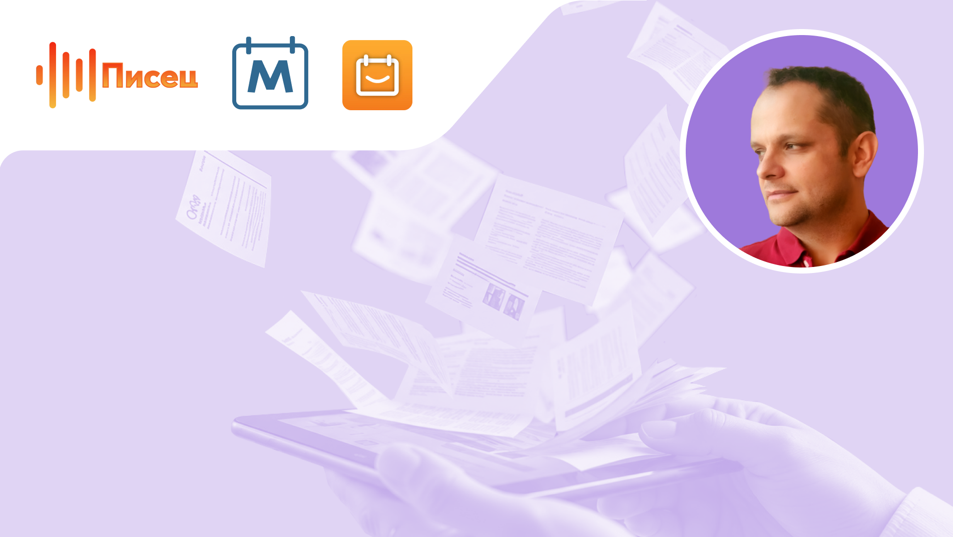 От Jira к Kaiten: как команда Планёрки нашла новый дом для своих проектов после вынужденной миграции