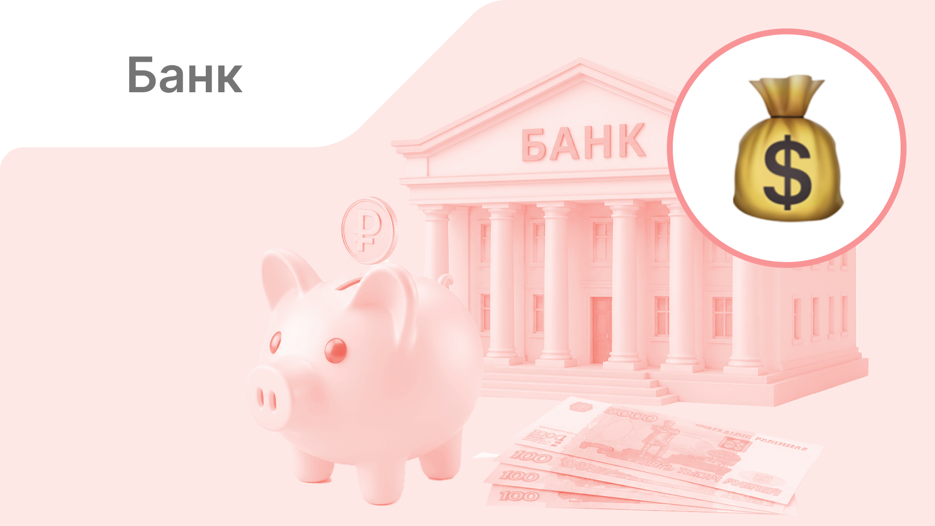 Миграция крупного банка из Trello в Kaiten: как бесшовно перенести задачи нескольких отделов