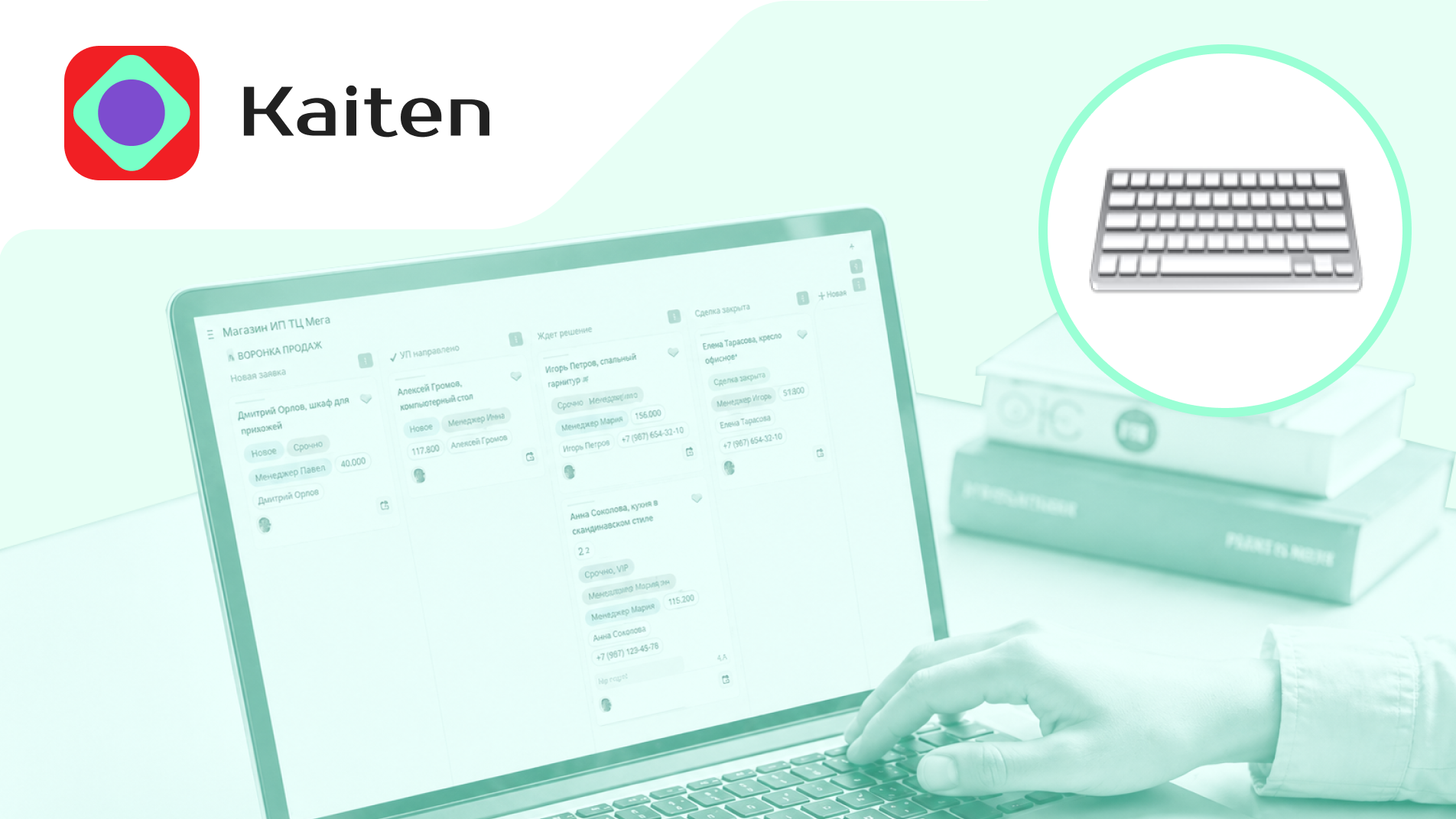 Опыт Kaiten: как организовать поддержку пользователей в модуле Service desk