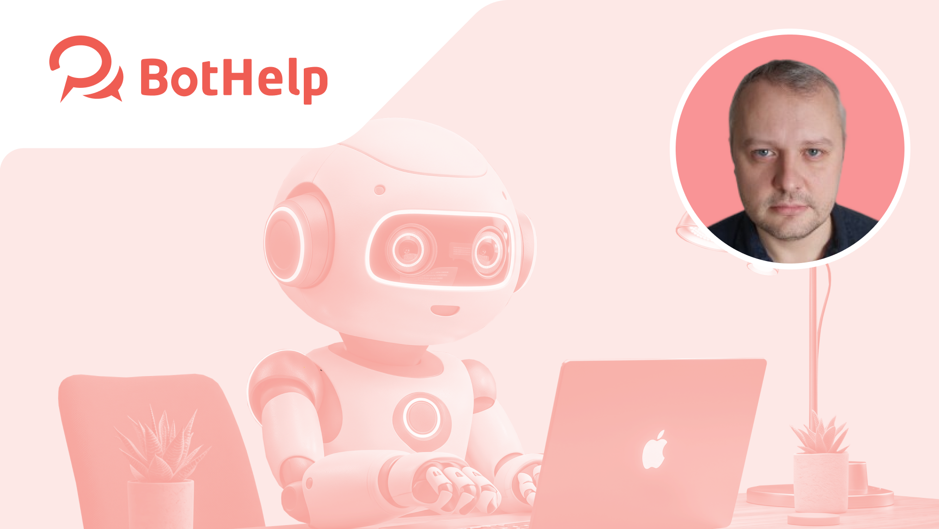 Как перенести работу scrum-команды из Jira в Kaiten: кейс BotHelp