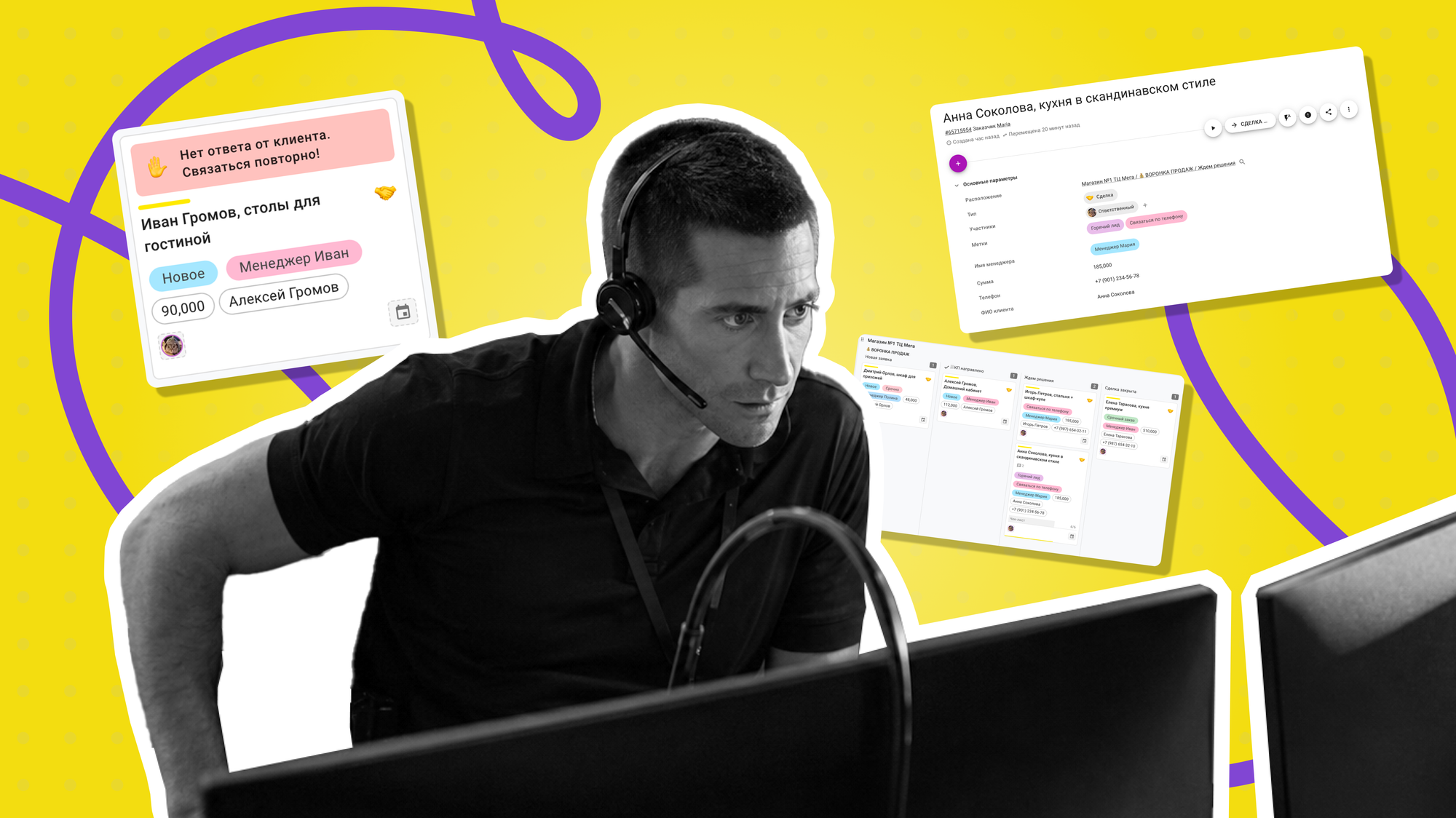 До 40% теплых клиентов уходят без покупки. Что изменит одна CRM-доска в Kaiten