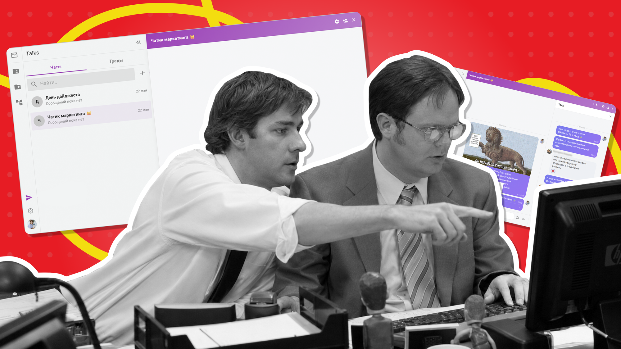 что такое мессенджер простыми словами мессенджер это для чего нужен мессенджер приложение мессенджер