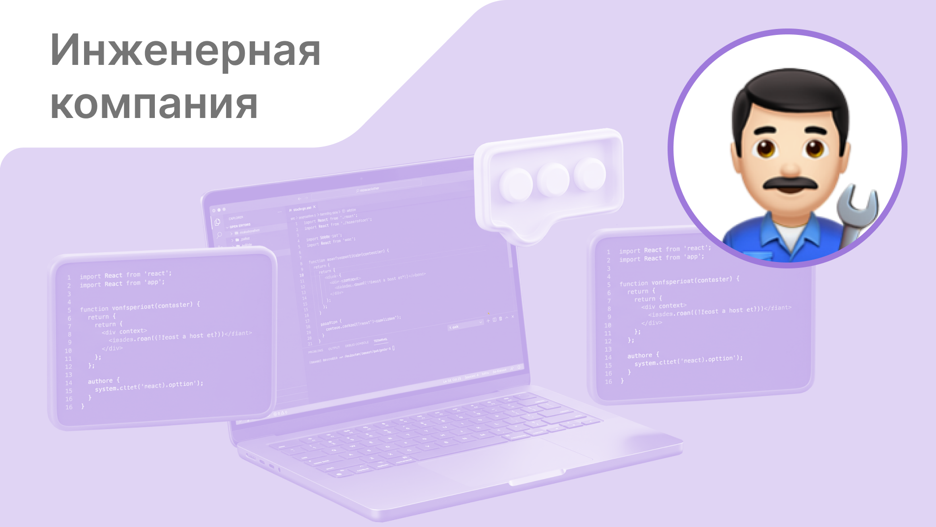 Как компания внедрила SAFe в Kaiten и масштабировала разработку в 5 раз