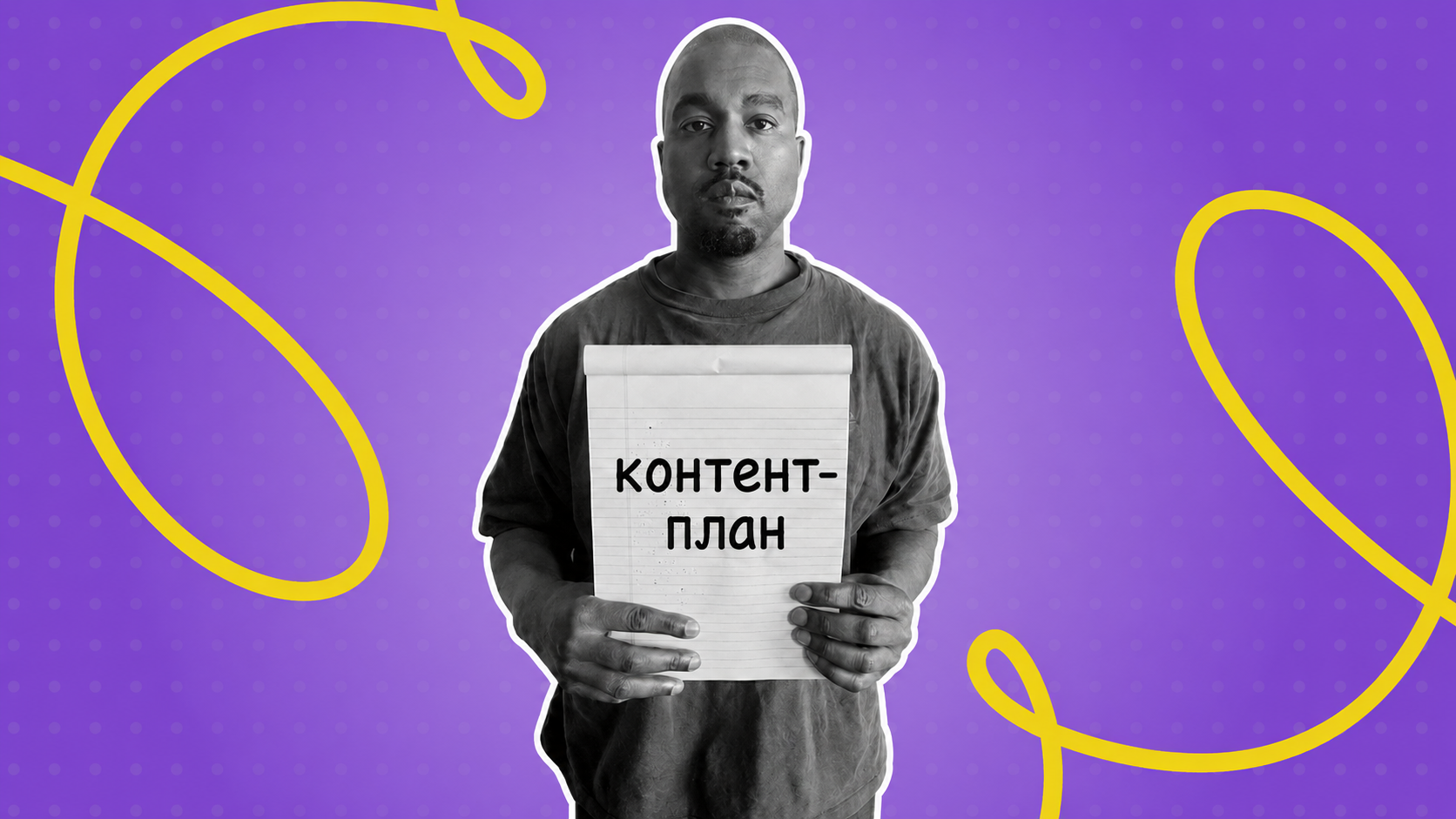 контент план это простыми словами, что такое контент план, пример контент плана, как составить контент план, создание контент плана