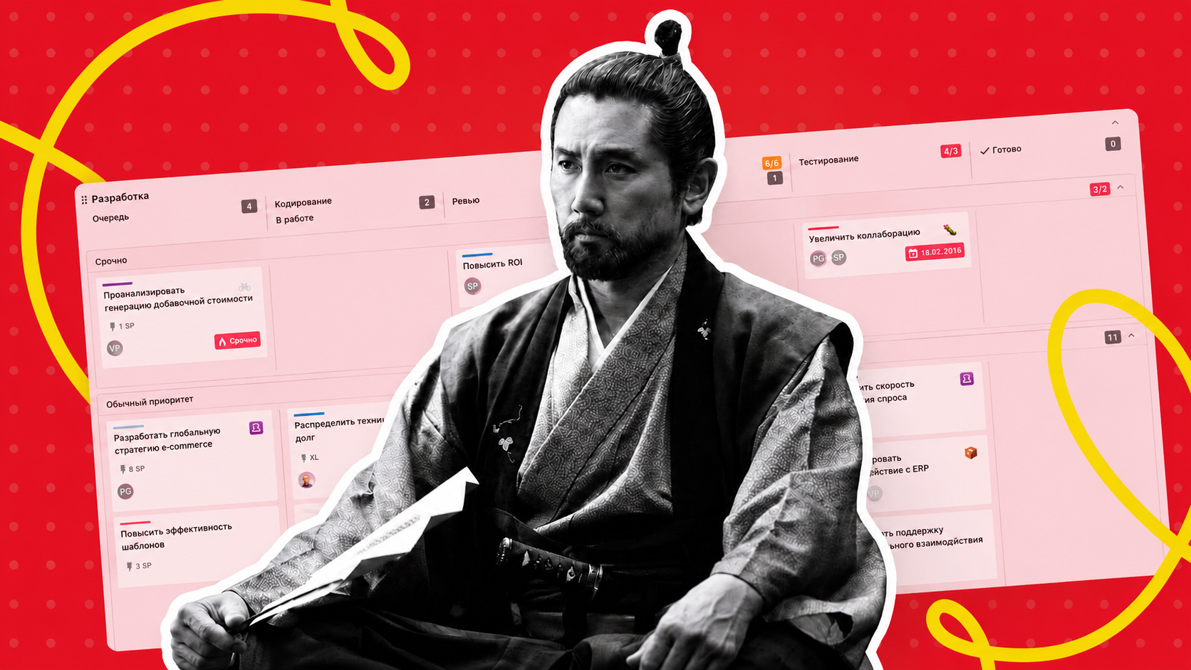 что такое кайтен, kaiten, кайтен, значение слова кайтен, kaiten это