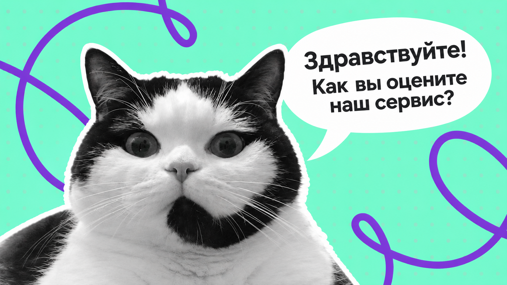 CSI — это показатель, индекс удовлетворенности клиентов, что такое CSI простыми словами, расшифровка CSI, CSI в маркетинге, формула CSI