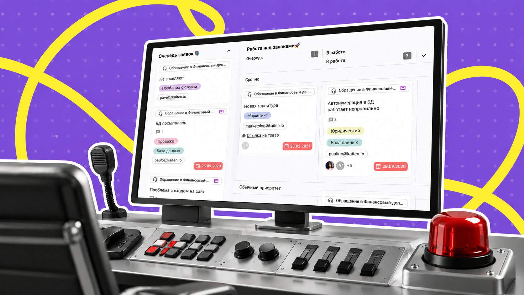 что такое управление инцидентами; Incident Management в ITIL; работа с инцидентами; инцидент-менеджмент; система управления инцидентами; массовый инцидент