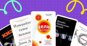 10 книг от 10 экспертов Kaiten