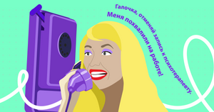 мотивация отдела продаж, нематериальная мотивация сотрудников, виды мотивации, что такое мотивация