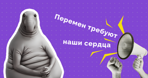 Что такое управление изменениями, как управлять командой, Kanban Talks, Kaiten, таск-трекер