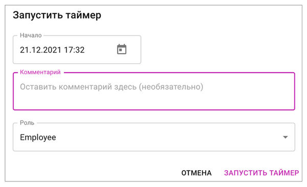 учет времени работы над задачей, кайтен