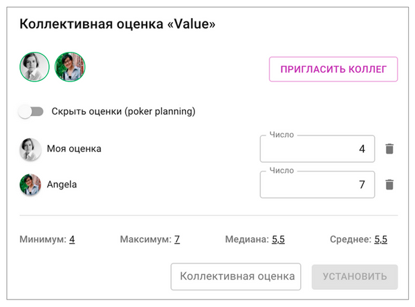 коллективная оценка размера карточки, канбан, кайтен