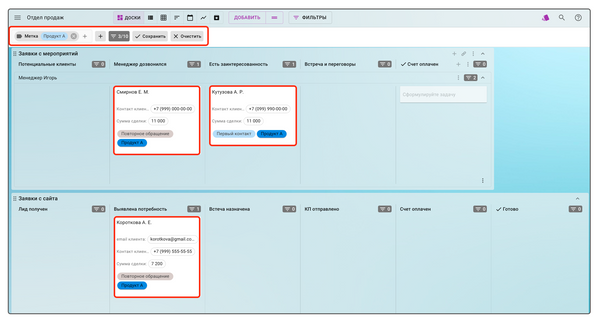 таск-трекер, канбан, kanban, визуализация рабочих процессов, kaiten, кайтен