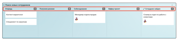 таск-трекер, канбан, kanban, визуализация рабочих процессов, kaiten, кайтен