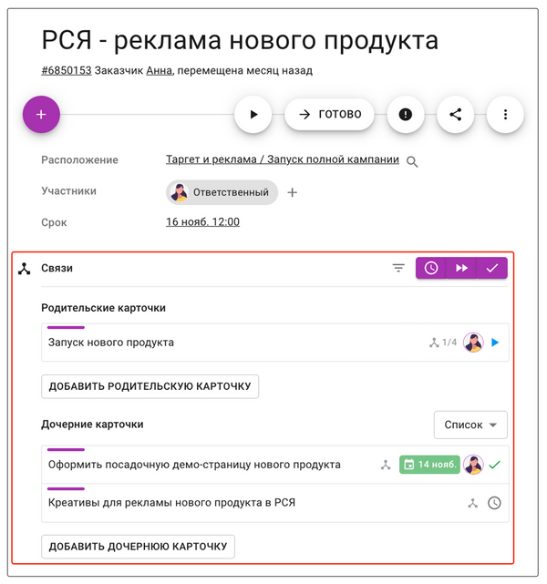 таск-трекер, канбан, kanban, визуализация рабочих процессов, kaiten, кайтен