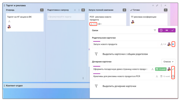 таск-трекер, канбан, kanban, визуализация рабочих процессов, kaiten, кайтен