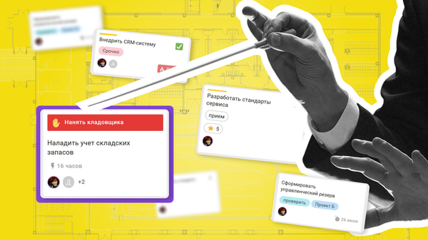 Кто такой директор по развитию