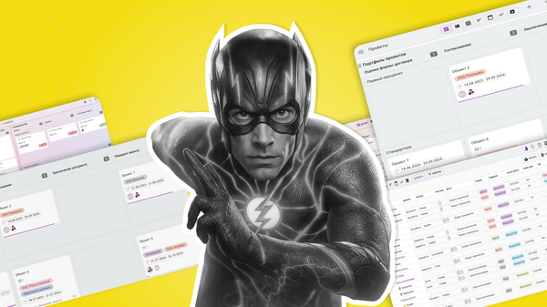 Time to Market: как компании влиять на время выпуска
