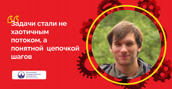 Лаборатория квантовой оптики МГУ: как мы ведем исследования и проекты в Kaiten