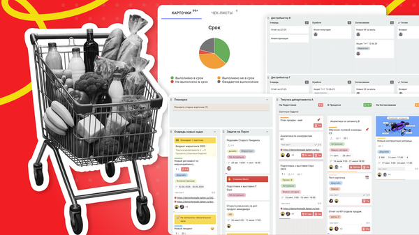 управление проектами ритейл, управление задачами ритейл, управление задачами розничная торговля, управление проектами розничная торговля