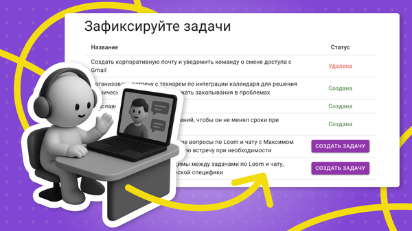 что такое транскрибирование, транскрибация это простыми словами, транскрибация видео, транскрибация текста, транскрибация аудио