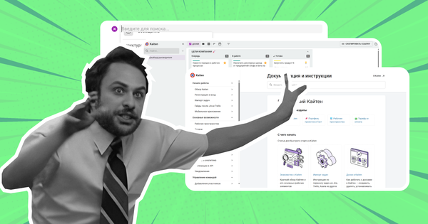 Что нового в Kaiten за ноябрь: свежие обновления системы