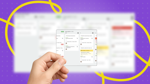 прозрачность процессов,  мотивация сотрудников,  доверие в команде,  вовлеченность персонала,  автономия сотрудников