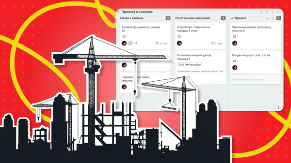 Управление проектами в строительстве: как держать под контролем сроки, подрядчиков и бюджет