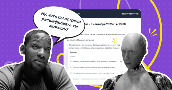 ии для автоматизации процессов, ии для автоматизации задач, ии для автоматизации 