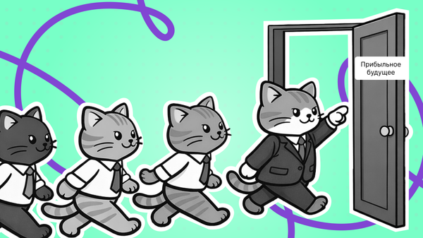 что такое стратегический менеджмент, стратегический менеджмент это простыми словами, принципы стратегического менеджмента