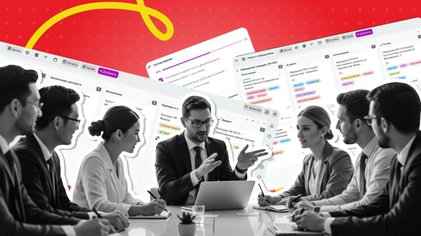 управление госпроектами, система управления проектами в государственных компаниях, проектный менеджмент