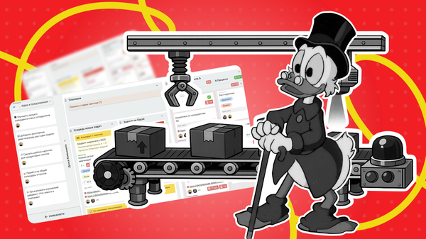 система канбан в бережливом производстве, что такое канбан в бережливом производстве, канбан в бережливом производстве это, карточки канбан в бережливом производстве