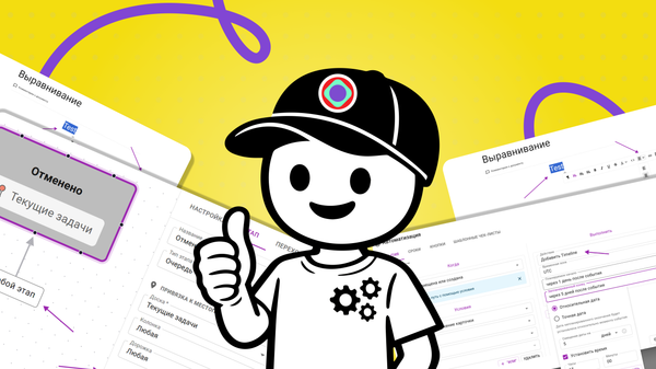 Что нового в Кайтене: обзор обновлений за февраль 2026