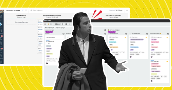 Виды CRM-систем: какими бывают и как применять в бизнесе