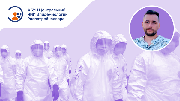 Кейс ЦНИИ Эпидемиологии Роспотребнадзора: как параллельно вести работу над стратегическими и текущими задачами в Kaiten