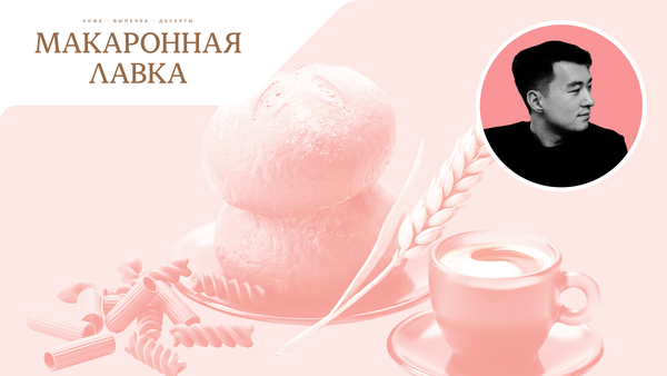 Как макаронная из Киргизии экономит 35 человеко-часов в сутки с помощью Kaiten