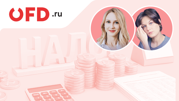 Успеть за 48 часов. Как команда крупнейшего в России ОФД перешла c Trello на Kaiten за 3 дня и бесперебойно продолжила работу