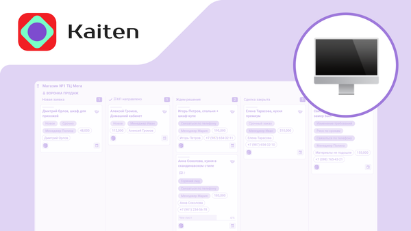 Календарь Kaiten — находка для SMM-специалистов