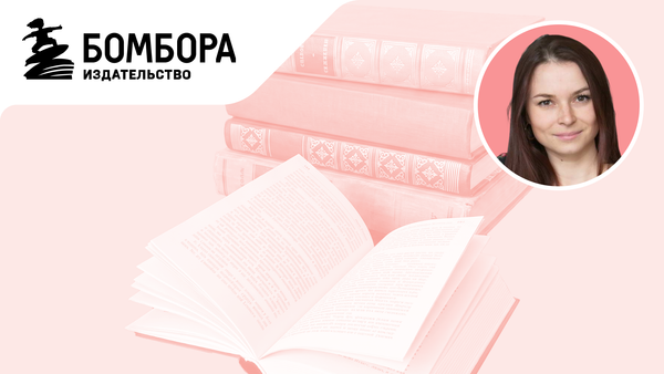 От хаоса в почте и excel-таблицах к канбан-системе. Как устроена работа PR-группы БОМБОРА в Kaiten