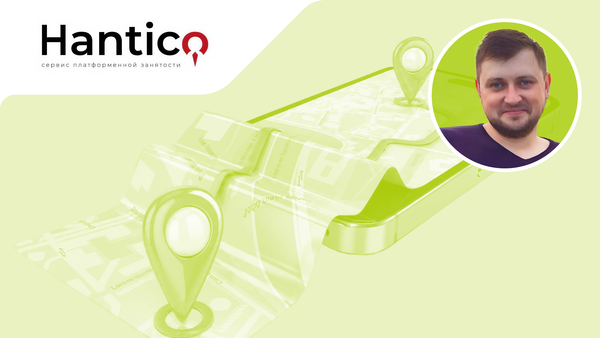 Опыт платформы Hantico: строим дорожную карту продукта в 4 шага через Kaiten