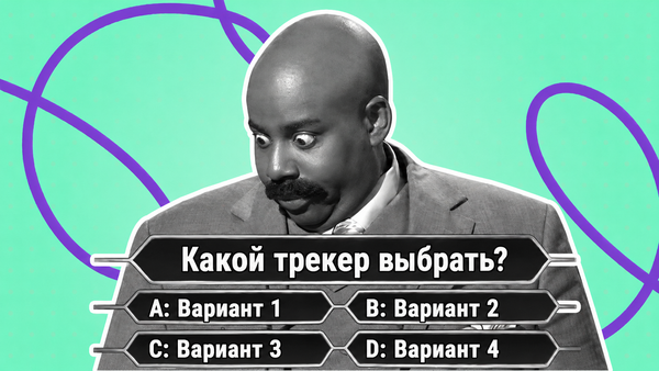 аналоги YouGile, альтернатива YouGile, замена YouGile, программы, похожие на YouGile
